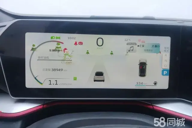 GEELY Coolray 2022 car image #14
