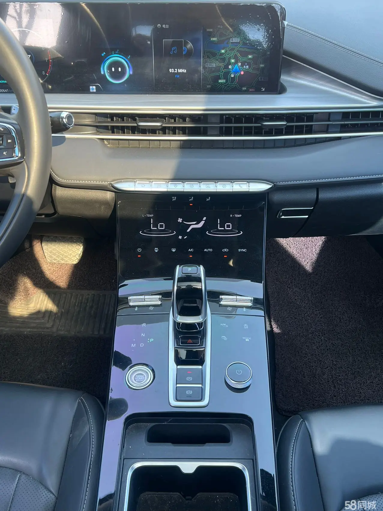 Chery Tiggo 8 Plus 2021 car image #14