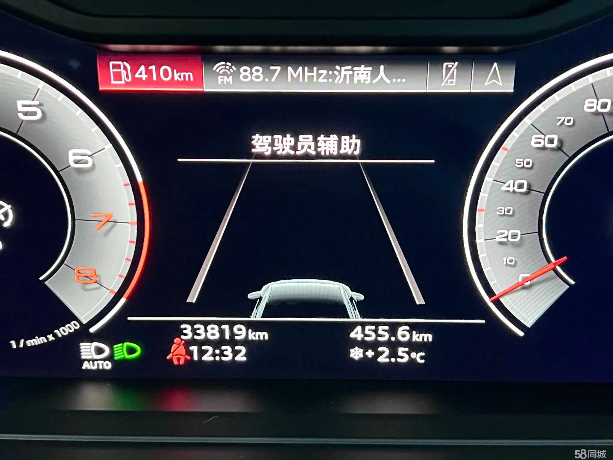 Audi A8 2023 #14 Audi A8 2023 car image #14