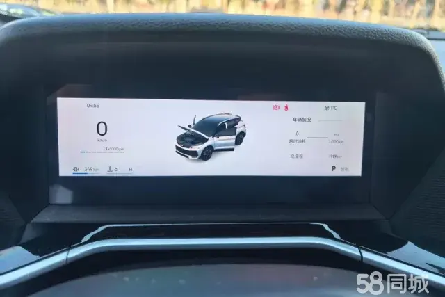 GEELY Coolray 2024 car image #14