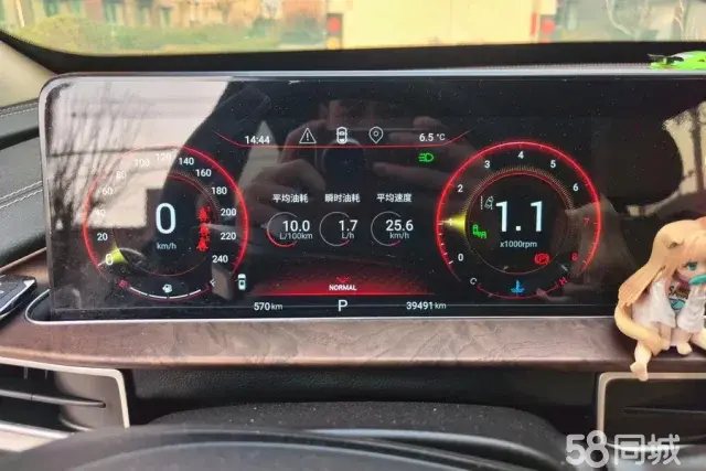 Exceed Chasing Wind 2020 car image #14