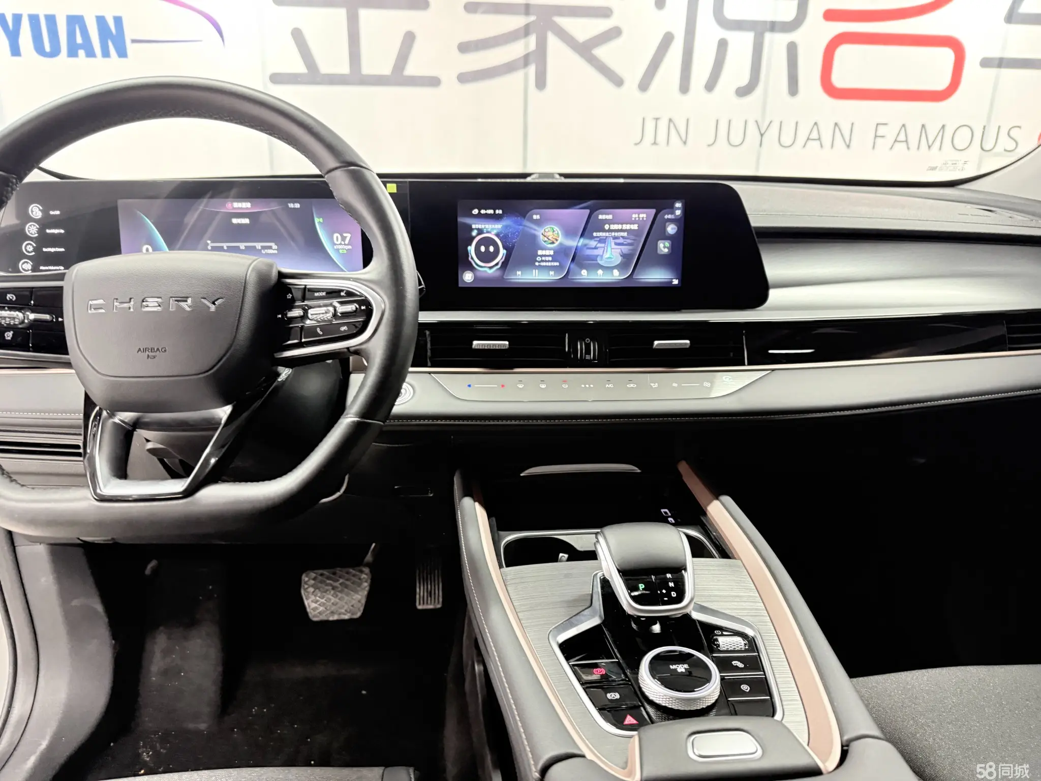 Chery Tiggo 5x 2024 car image #14