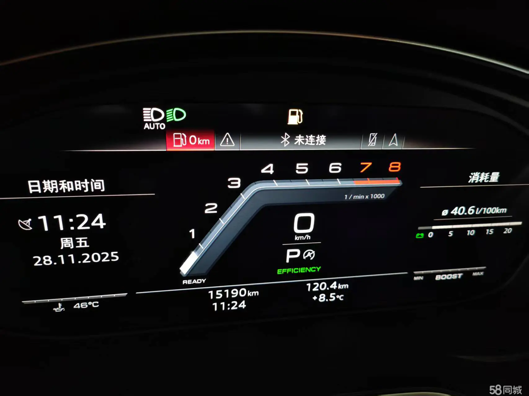 Wuling S4 2023 #14 Wuling S4 2023 car image #14