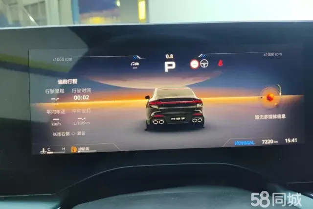 MG 7 2024 car image #14