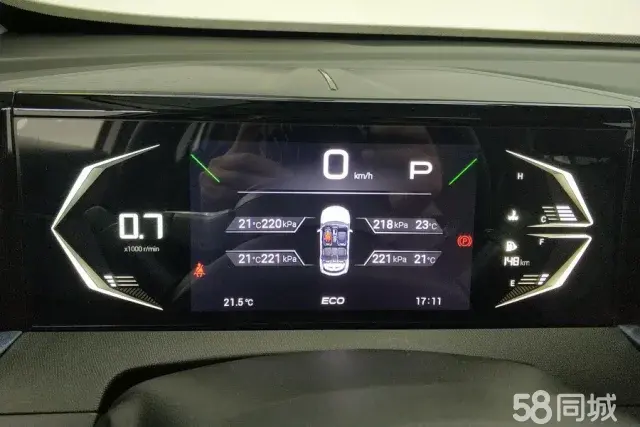 GAC Trumpchi GS3 2025 #14 GAC Trumpchi GS3 2025 image de voiture #14