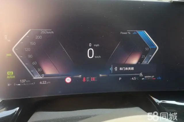 BMW X1 2023 immagine di auto #14