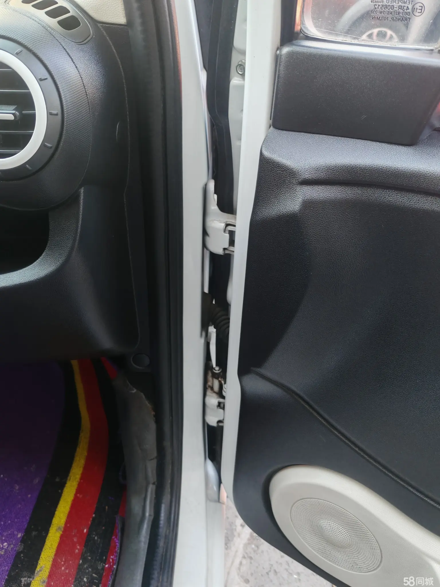 Chery QQ 2015 car image #14