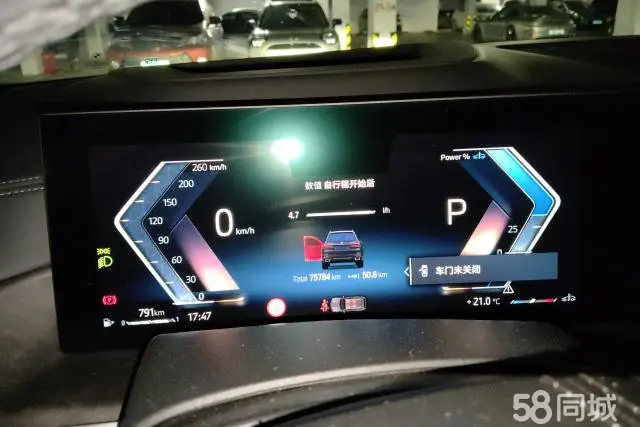 BMW X7 2023 car image #14