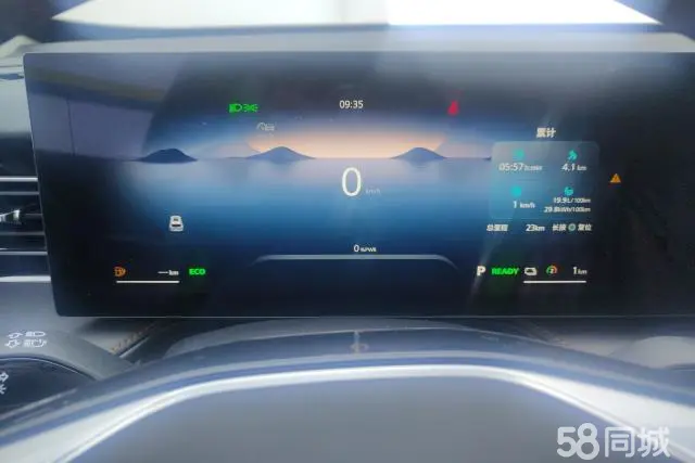 Roewe RX5 New Energy 2025 car image #14