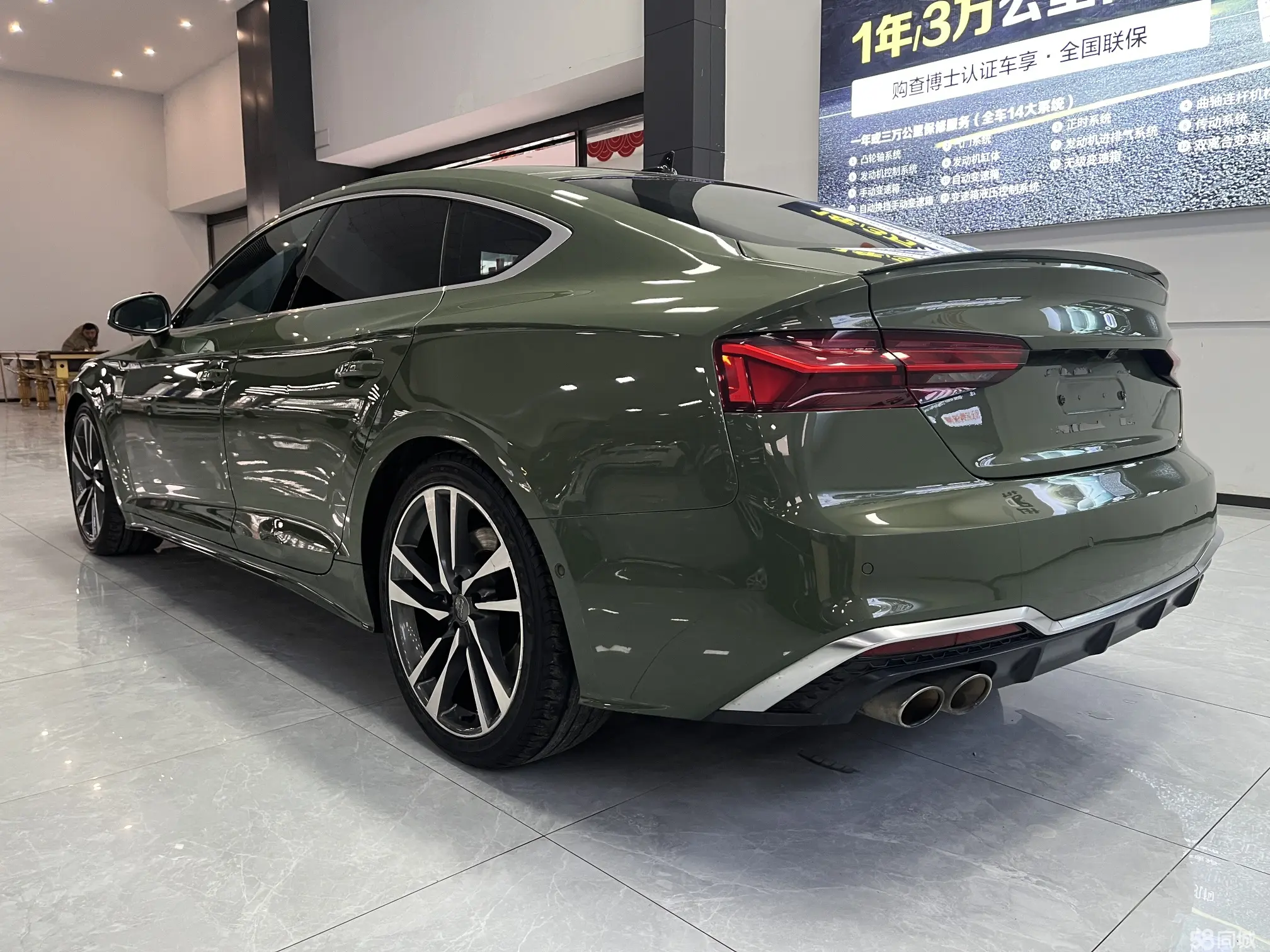 Audi S5 2021 car image #14