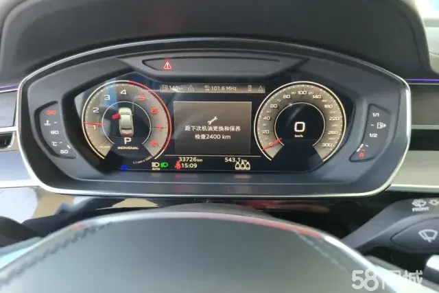 Audi A8 2024 car image #14