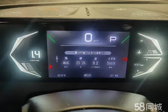 GAC Trumpchi GS3 2023 #14 GAC Trumpchi GS3 2023 car image #14