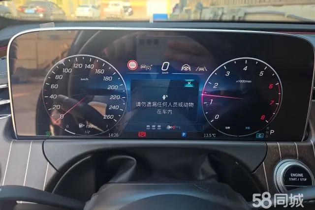 Mercedes-Benz E Class 2025 car image #14