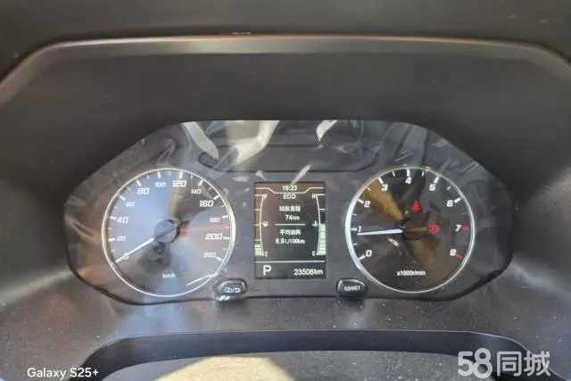 Chery Tiggo 7 2022 car image #14