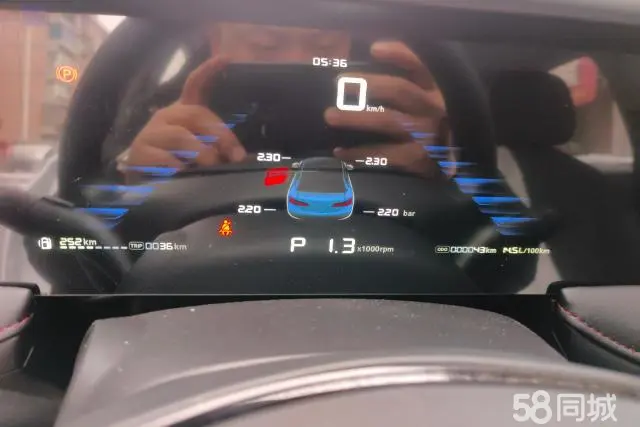 Roewe i5 2025 car image #14