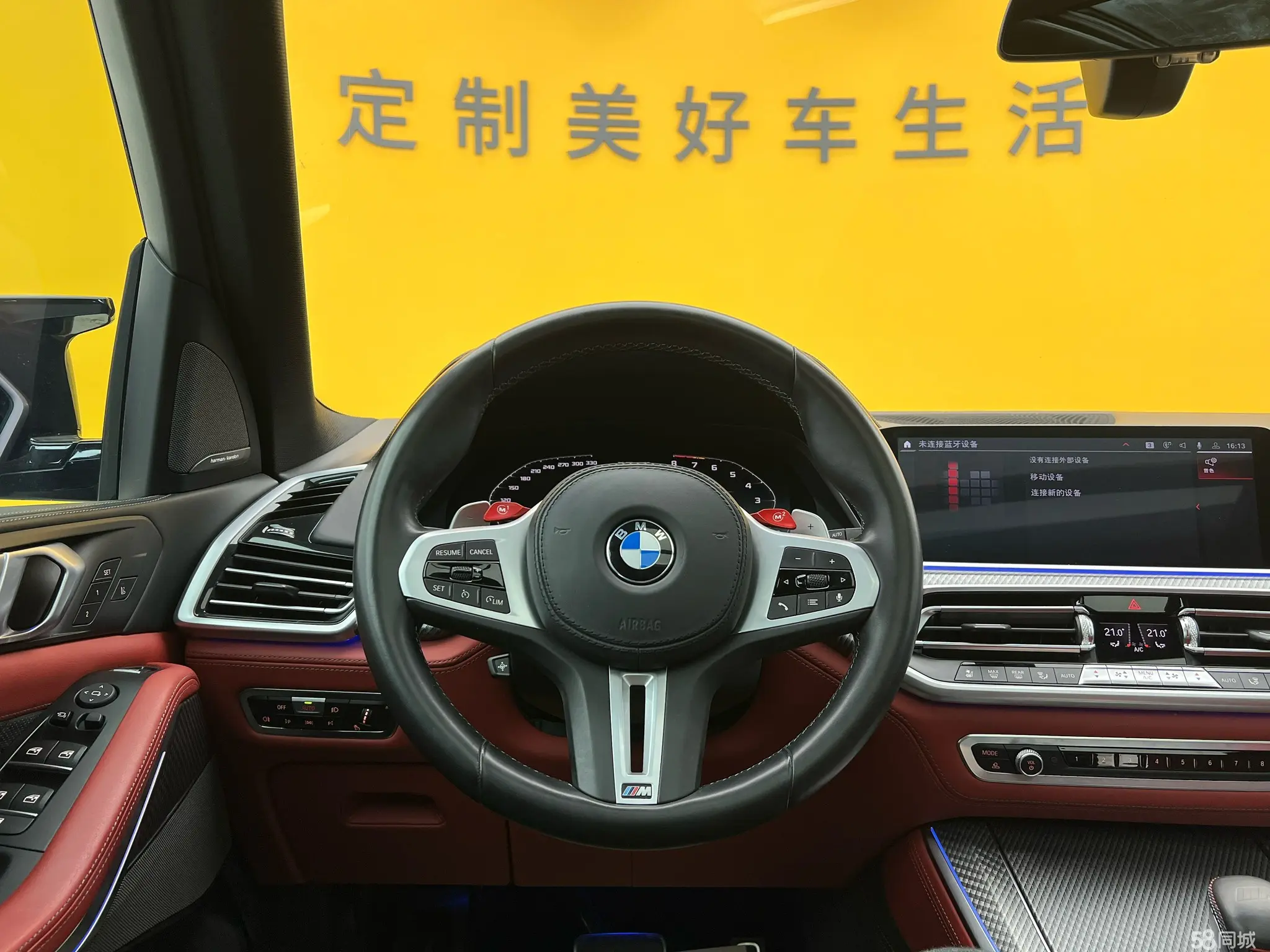 BMW X5 M 2020 car image #14