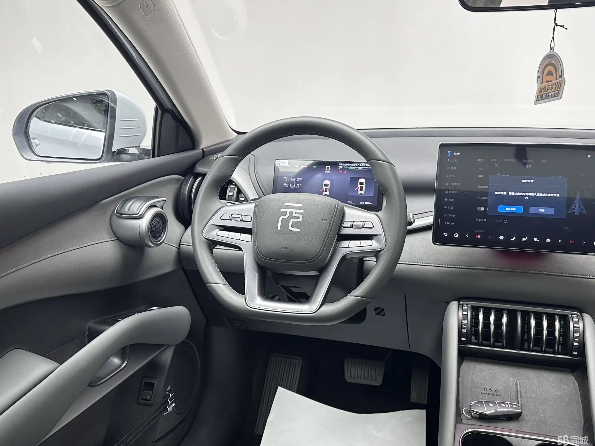 BYD Yuan Plus 2025 car image #14
