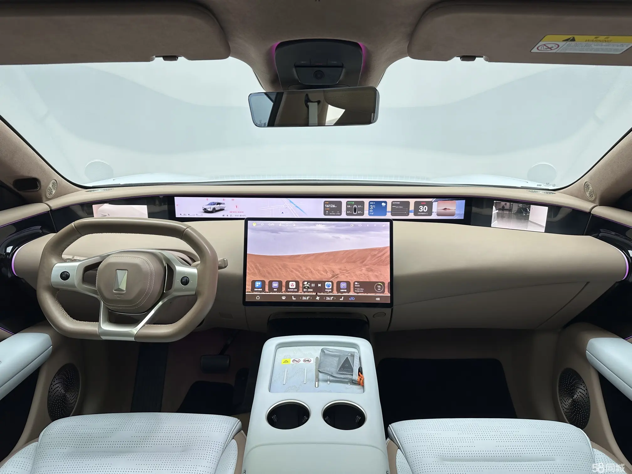 Avatr 07 2024 #14 Avatr 07 2024 صورة سيارة #14