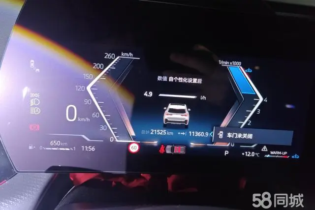 BMW X1 2024 #14 BMW X1 2024 immagine di auto #14