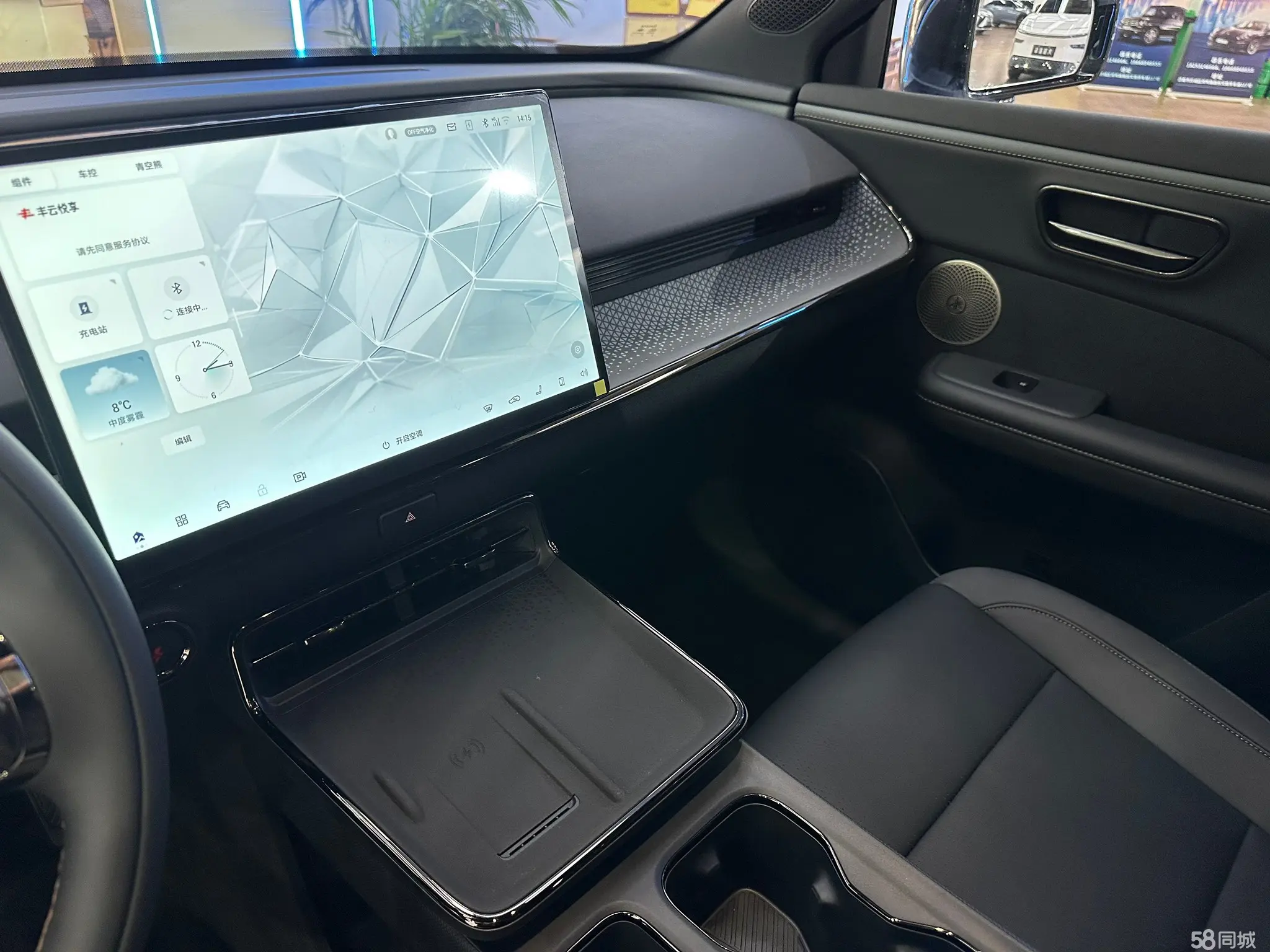 丰田 铂智3X 2025 汽车图片 #14