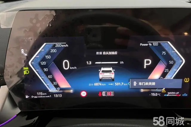 BMW X1 2024 immagine di auto #14