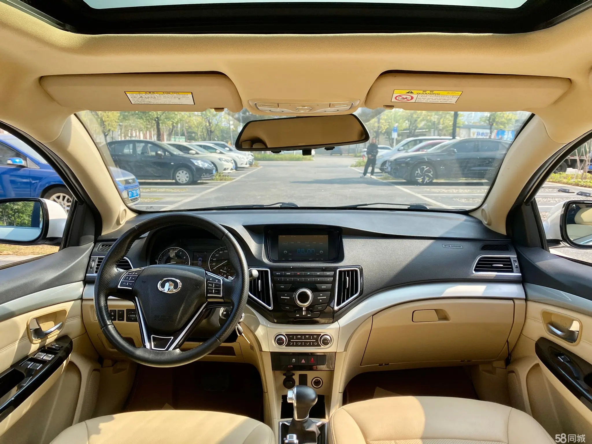 Great Wall C30 2017 immagine di auto #14