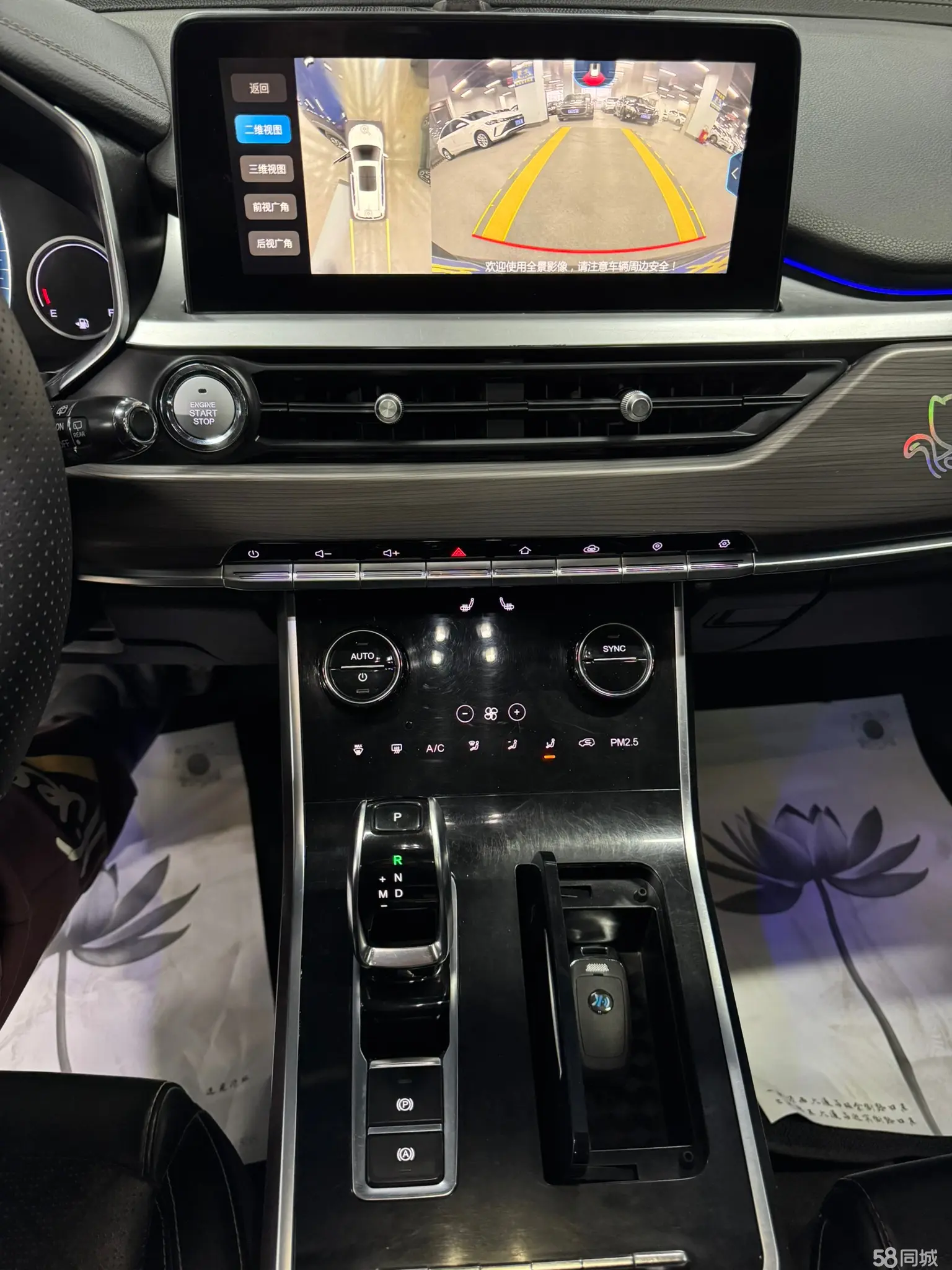 Chery Tiggo 8 2019 car image #14