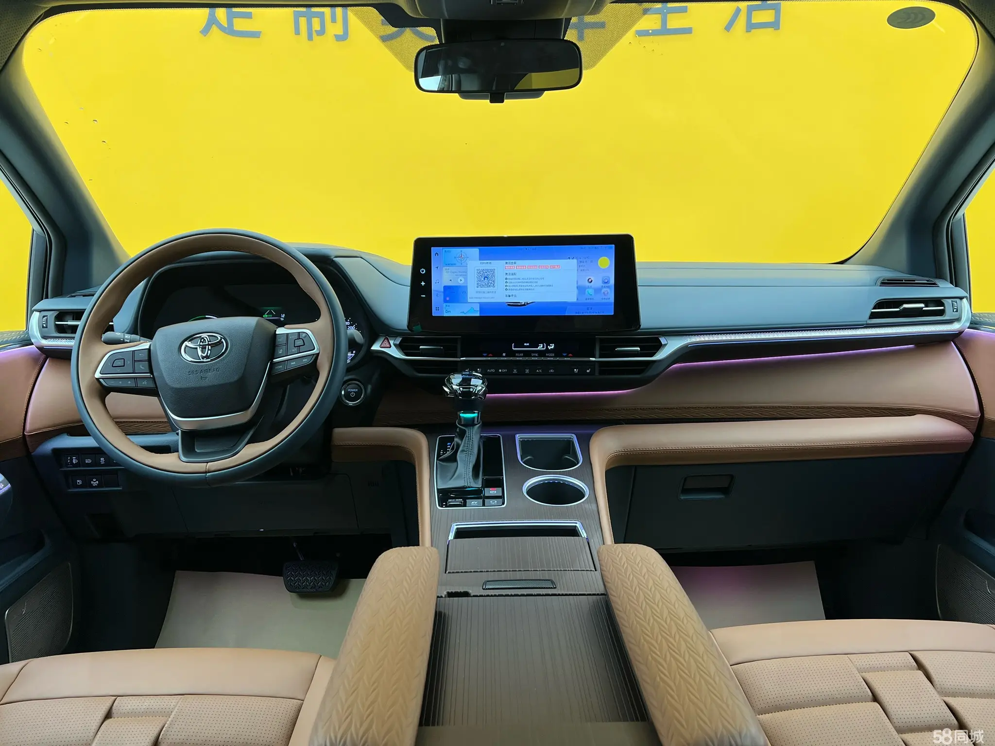 Toyota Granvia 2025 immagine di auto #14