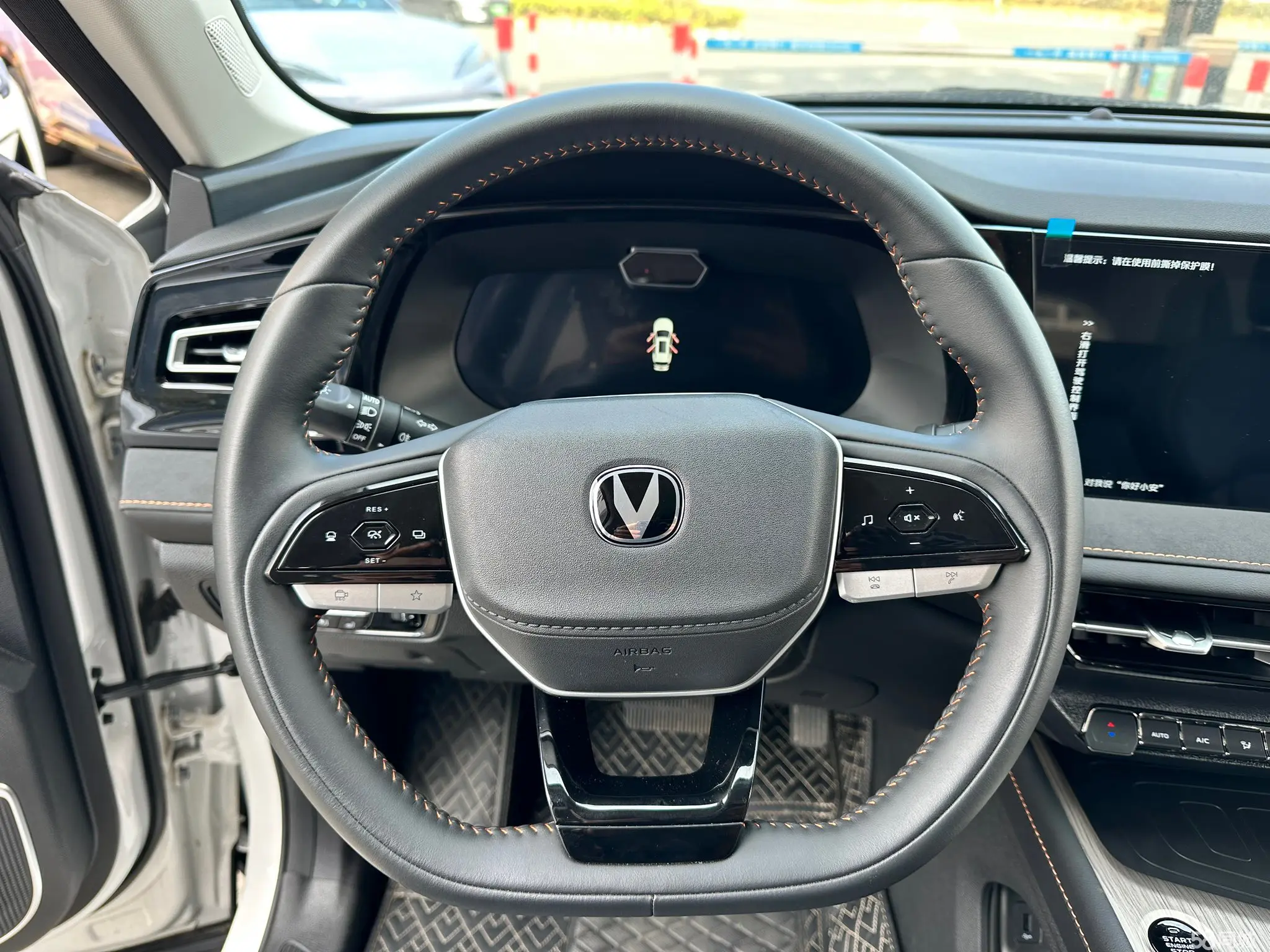 Changan X7 PLUS 2024 image de voiture #14