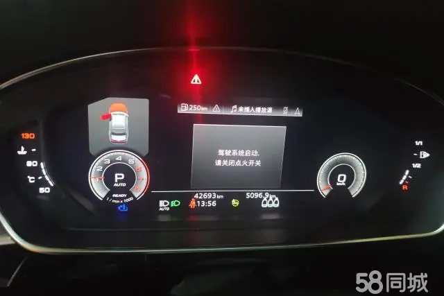 Audi A8 2024 car image #14