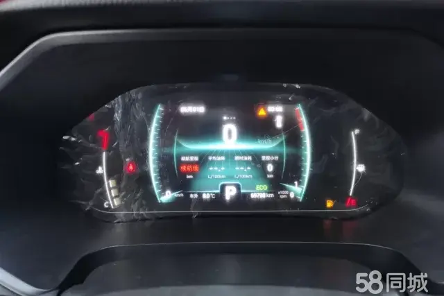 Chery Tiggo 7 2021 car image #14