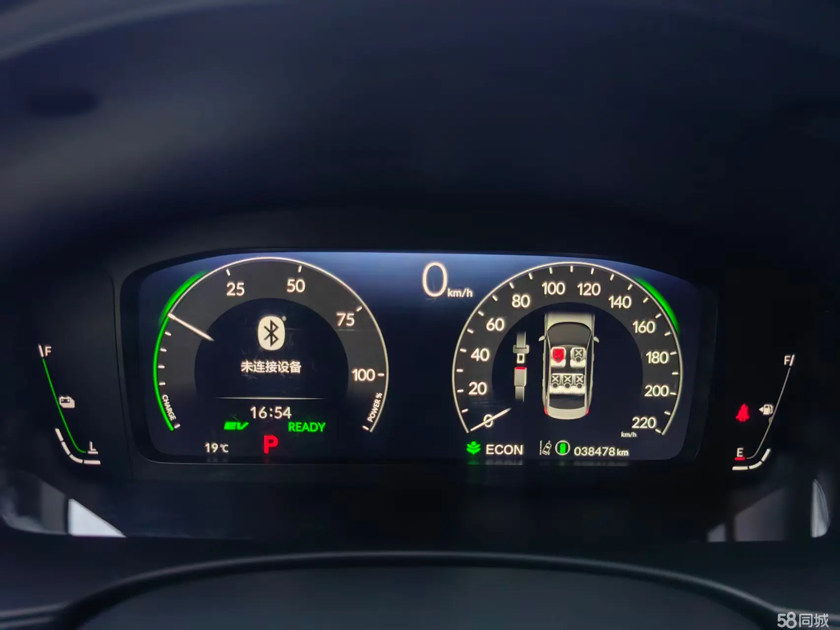 Honda Civic 2023 car image #14