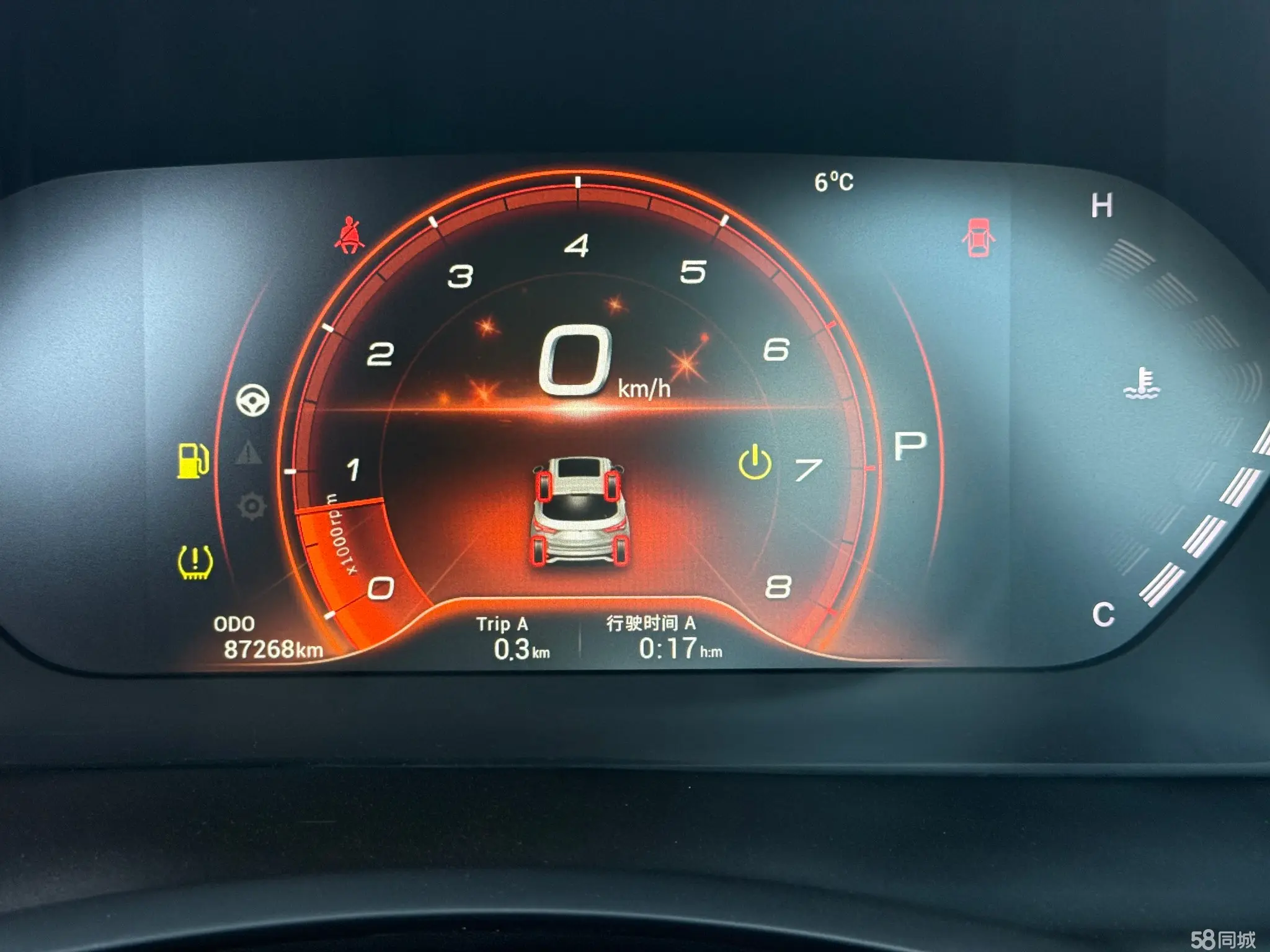 Soueast DX5 2020 imagen de coche #14