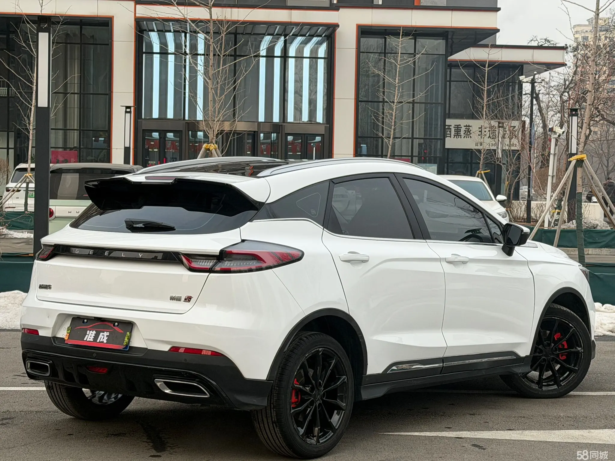 GEELY Emgrand S 2022 car image #14