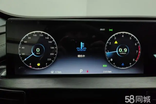 Chery Tiggo 7 2025 immagine di auto #14