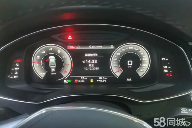 Audi A6L 2025 imagem de carro #14