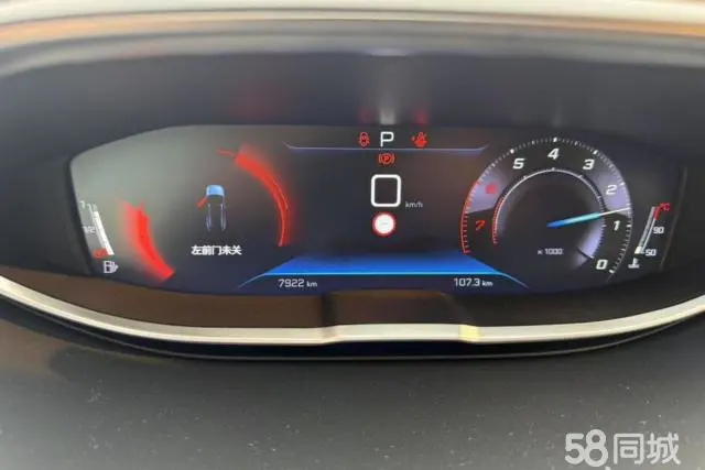 标致 标致5008 2023 汽车图片 #14