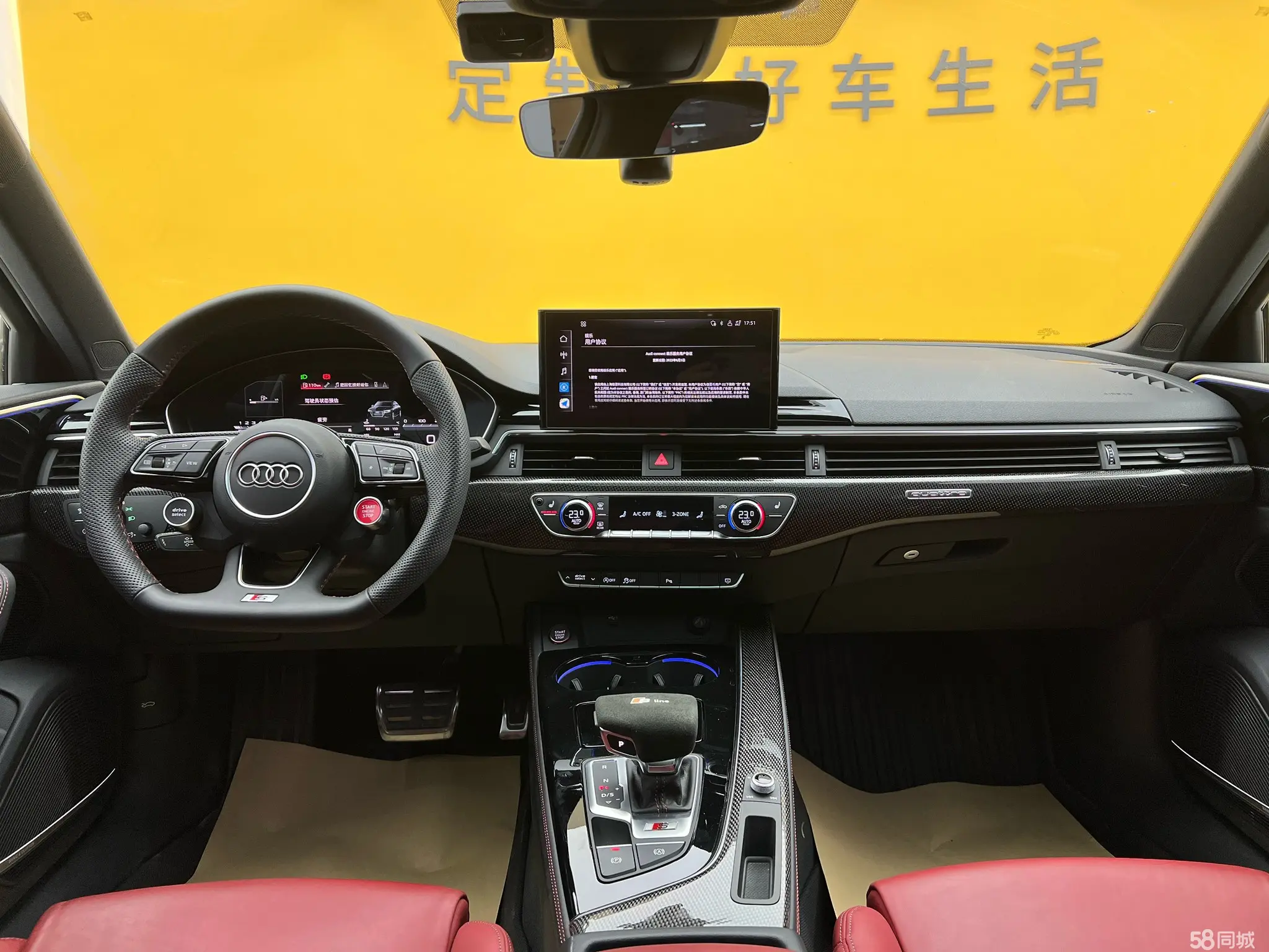 Wuling S4 2024 car image #14
