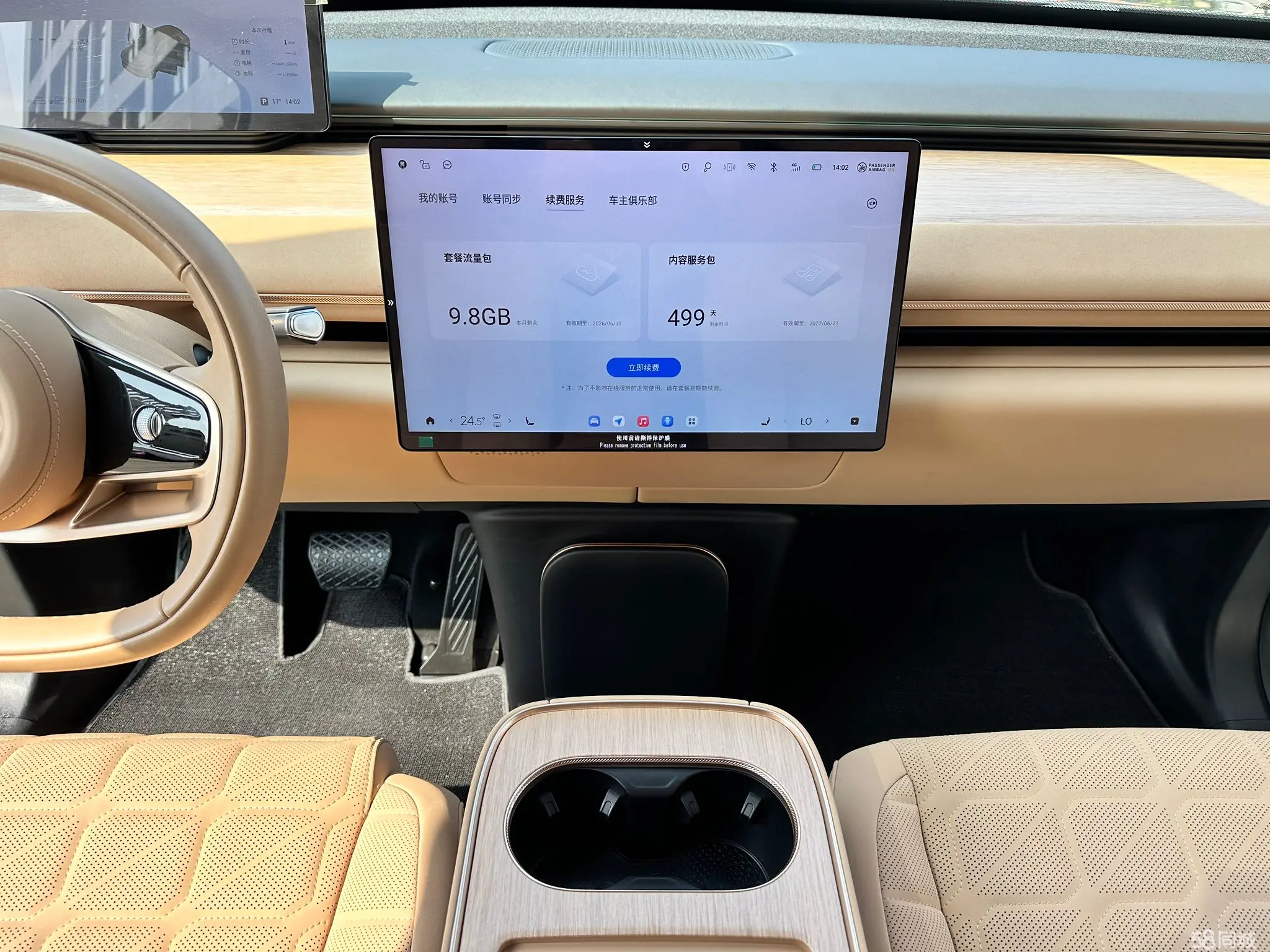 Exceed Stellar Era ET 2024 car image #14