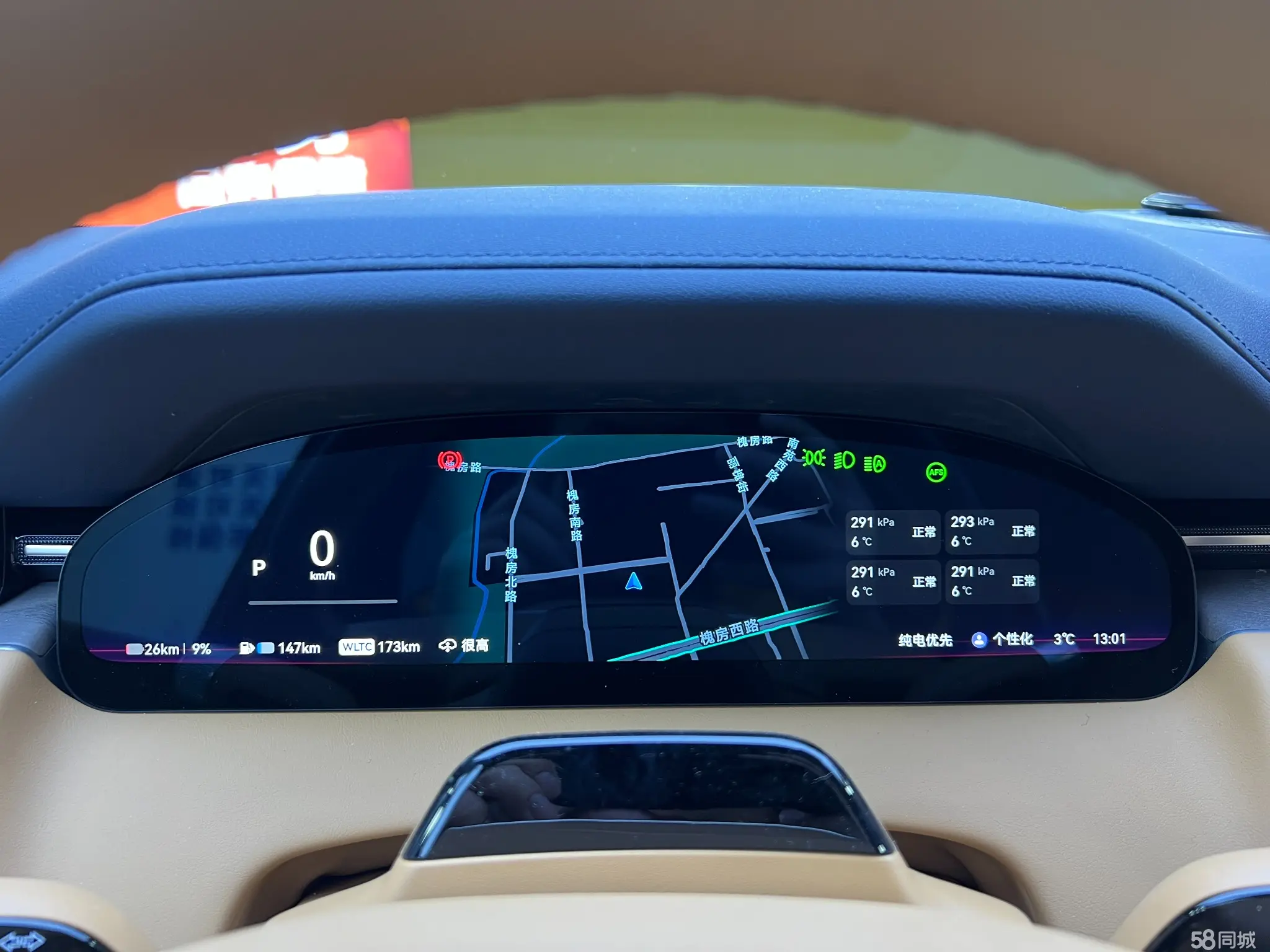 极氪 极氪9X 2025 汽车图片 #14