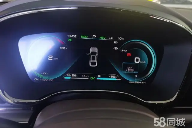 BYD Han 2021 #14 BYD Han 2021 car image #14