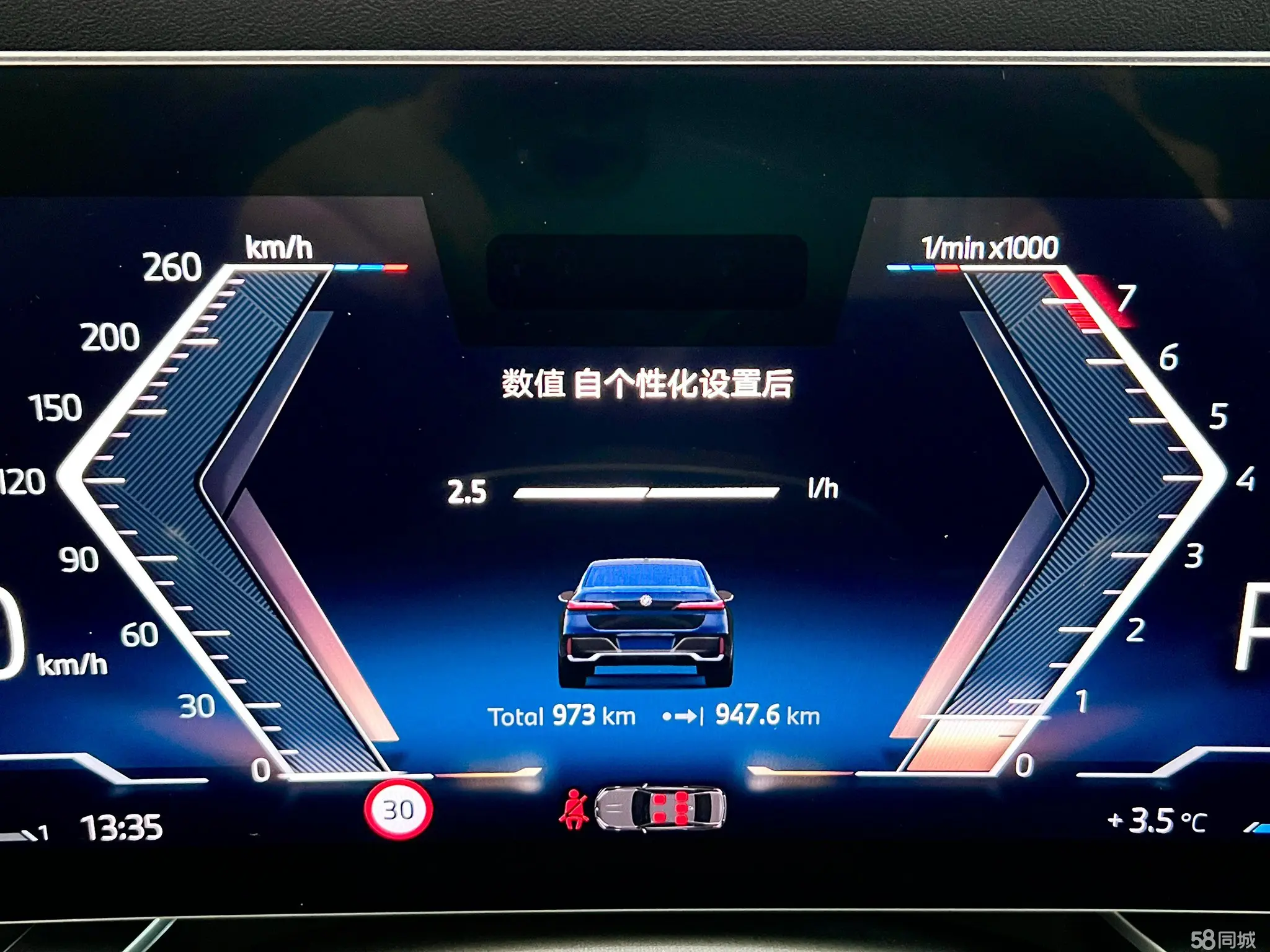 BMW 7 Series 2025 car image #14