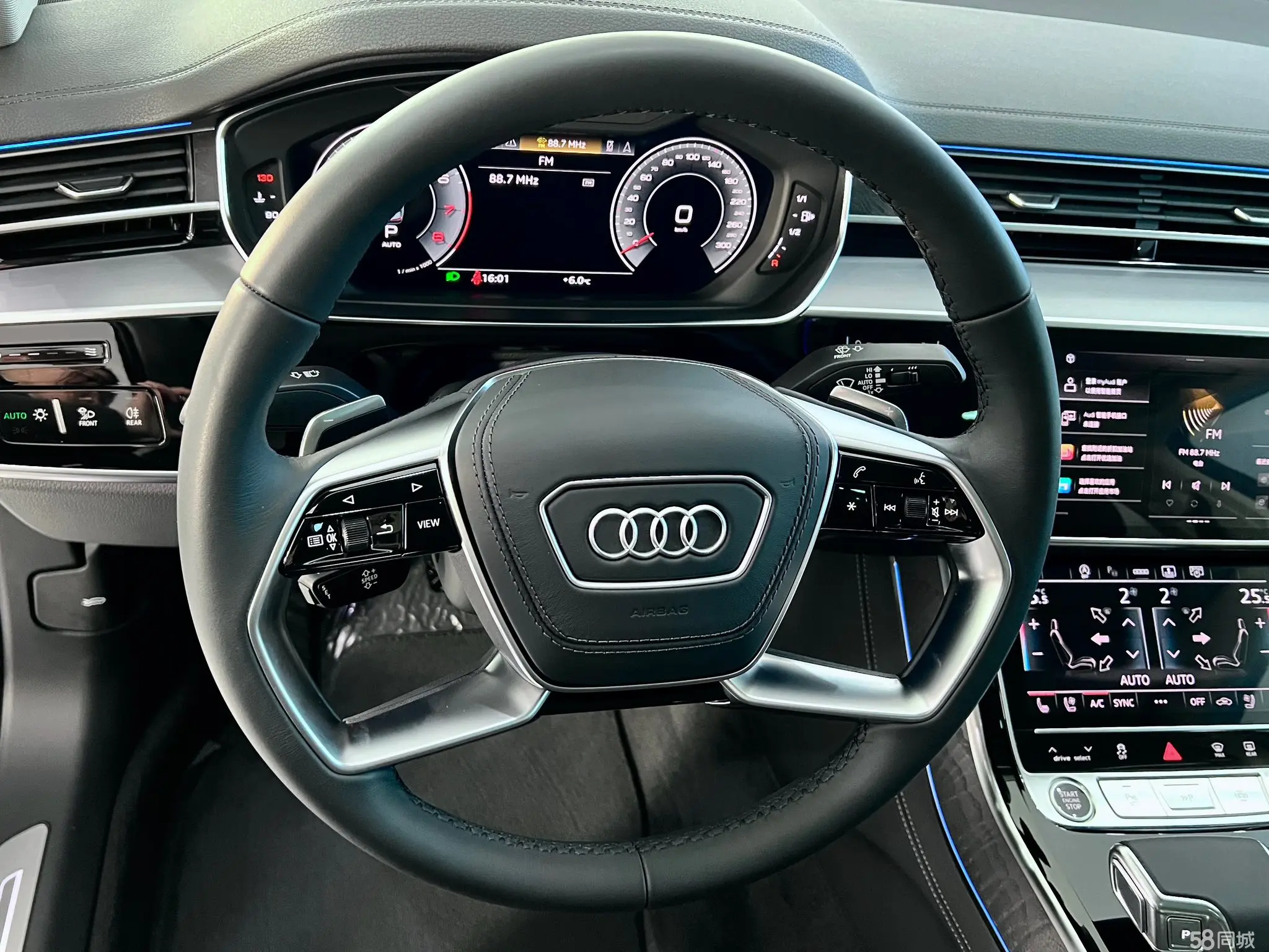 Audi A8 2024 car image #14