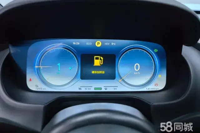 Denza X 2021 car image #14