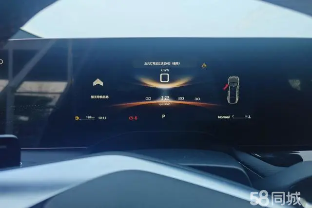 MG 7 2024 immagine di auto #14