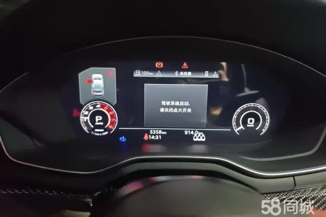 Audi RS 5 2024 car image #14