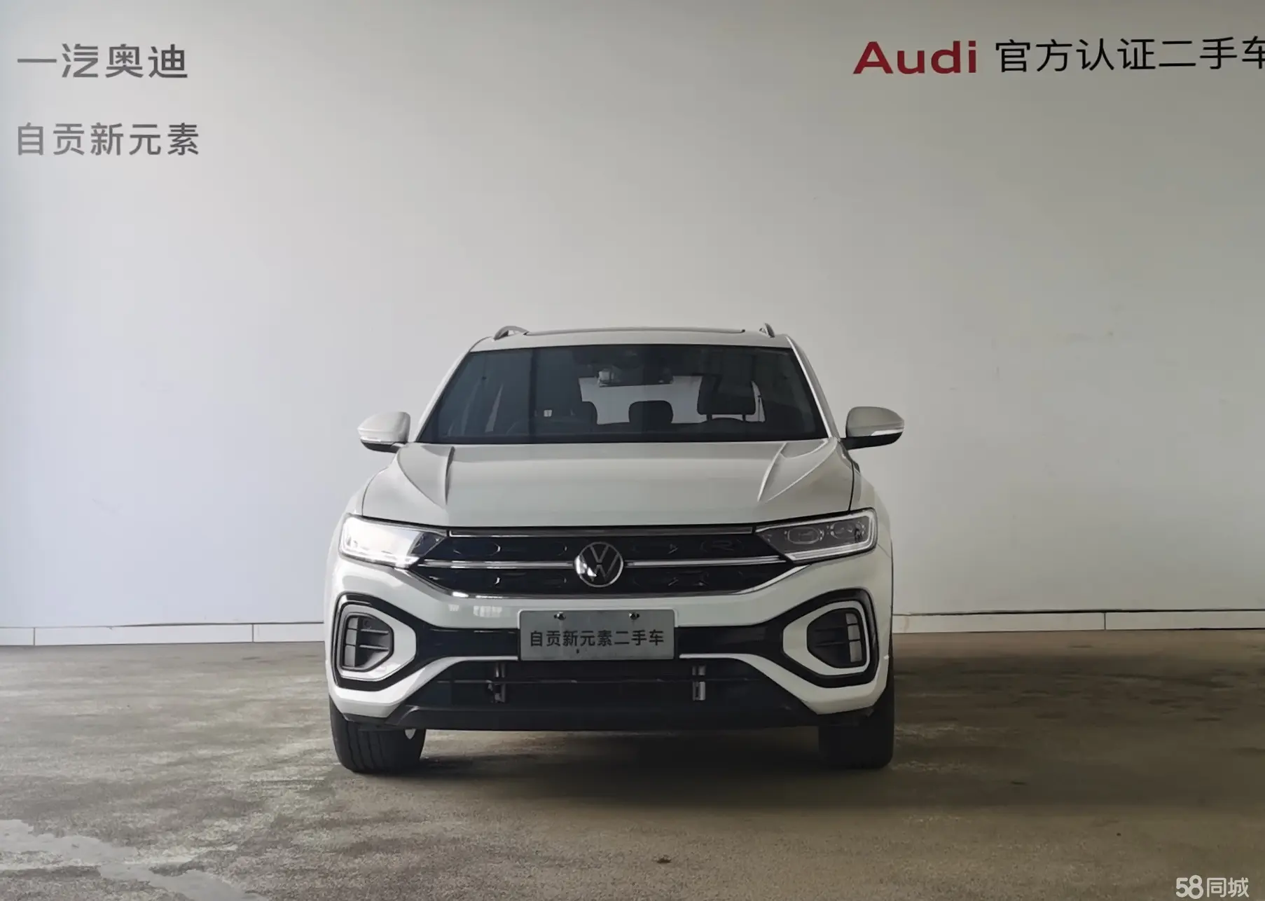 Volkswagen T-Roc 2023 #14 Volkswagen T-Roc 2023 car image #14