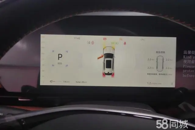 Changan CS75 Plus 2025 car image #14