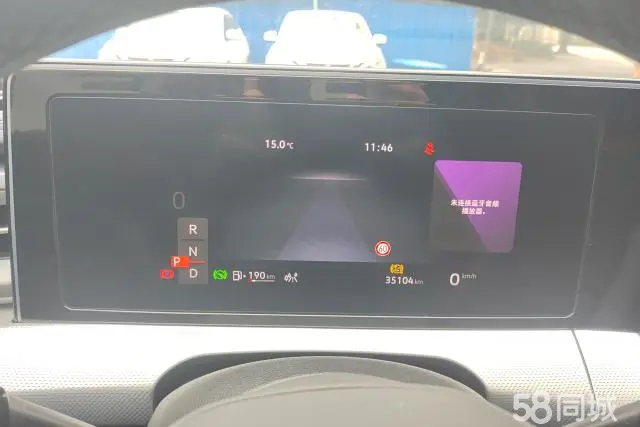 Volkswagen Lamando 2023 car image #14