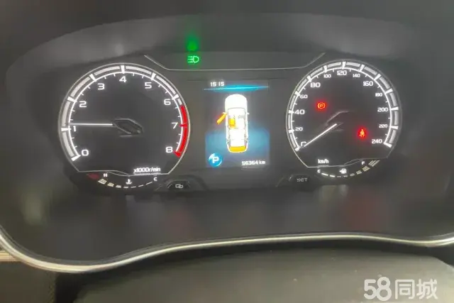 GEELY Binray 2020 immagine di auto #14
